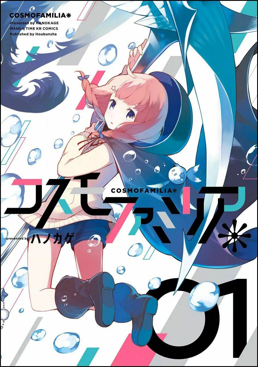 Cosmo Familia: Chapter 1