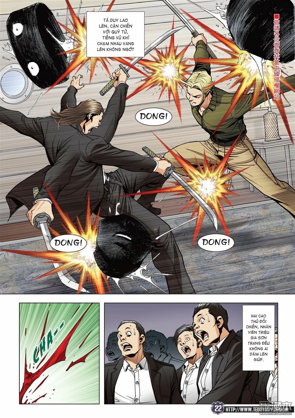 Người Trong Giang Hồ: Chapter 2074: Khốn Đấu