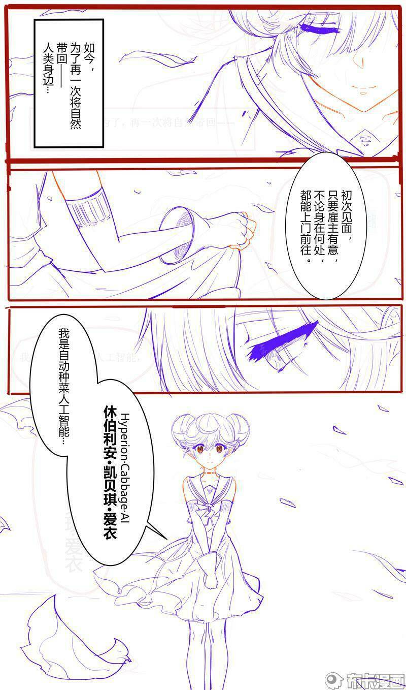 Băng Hoại 3Rd: Chapter 91