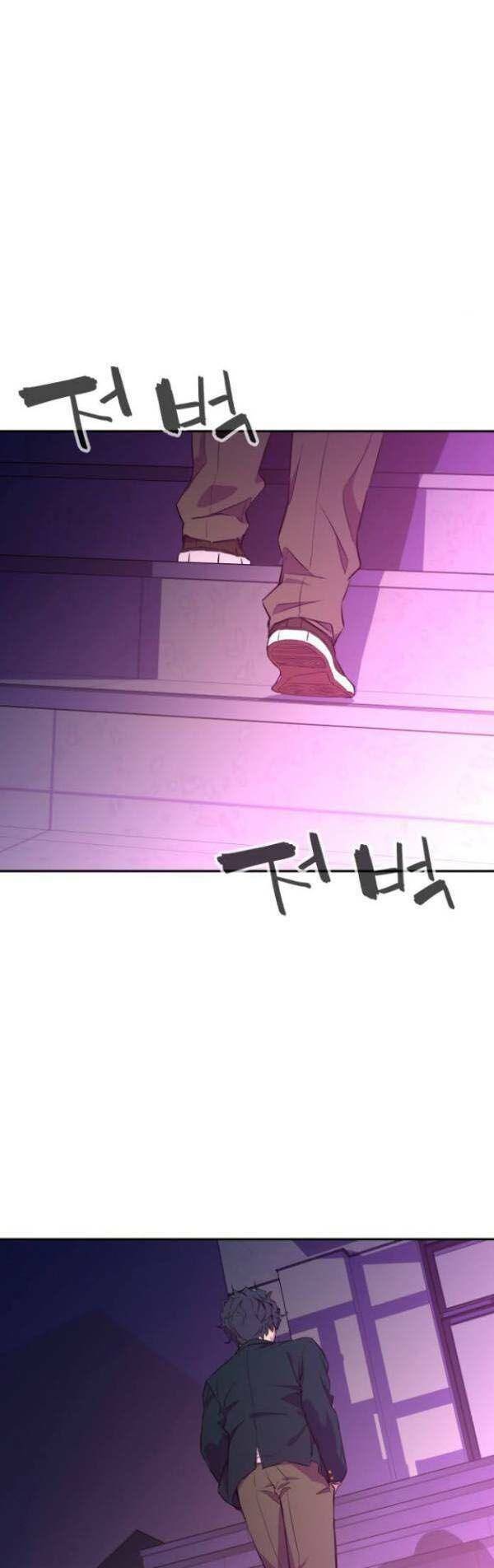 Nhân Vật Phản Diện Bất Tài: Chapter 8