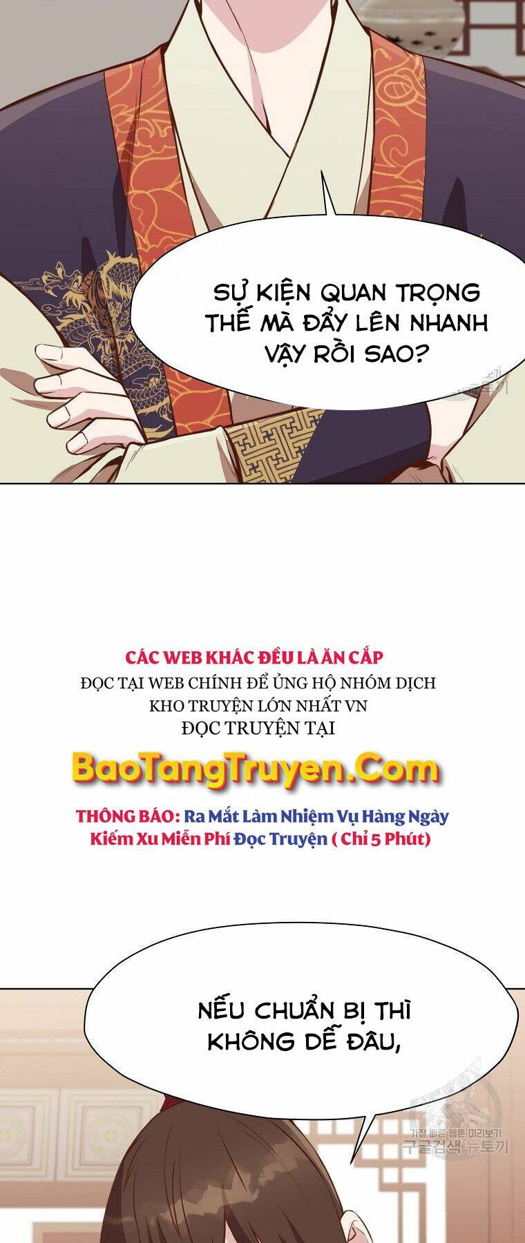 Thiên Võ Chiến Thần: Chapter 50