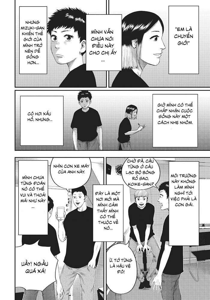 Boys Run The Riot: Chapter 12