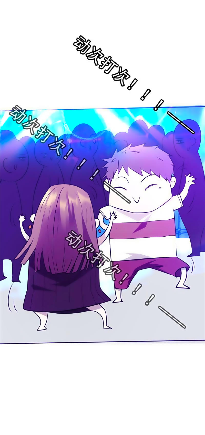 Tối Cường Nông Dân Hệ Thống: Chapter 14