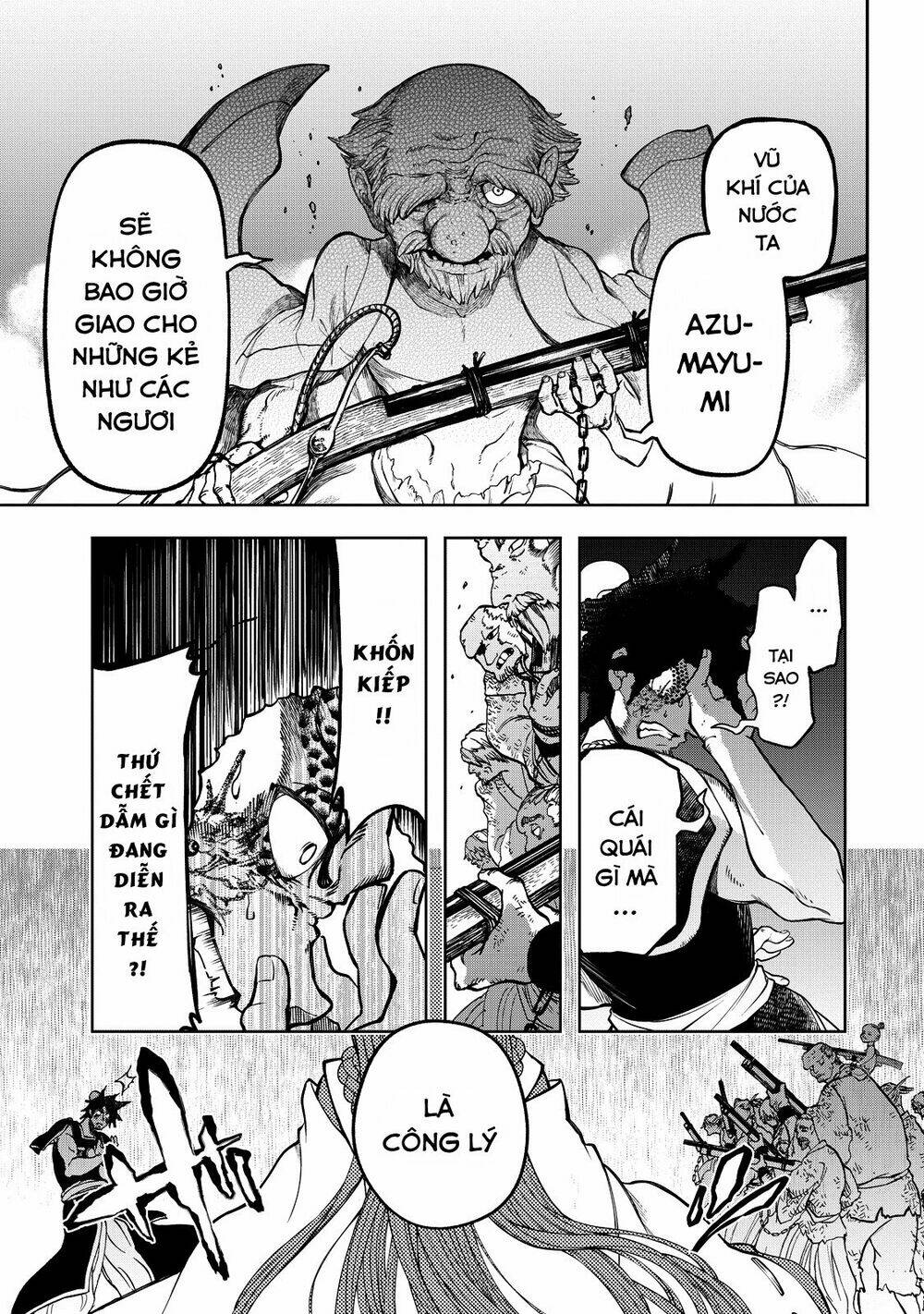 Shoukoku No Altair Gaiden: Toukoku No Subaru: Chapter 3