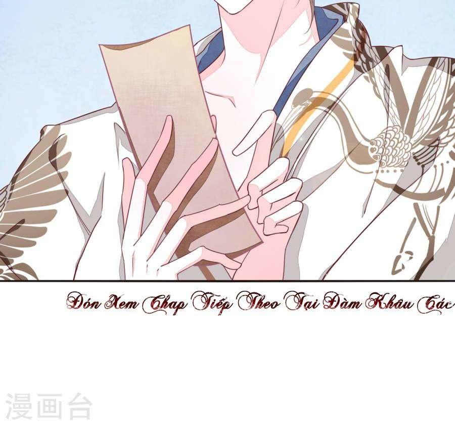 Luyến Thượng Vu Nữ Đích Yêu Chủ Đại Nhân: Chapter 10.1
