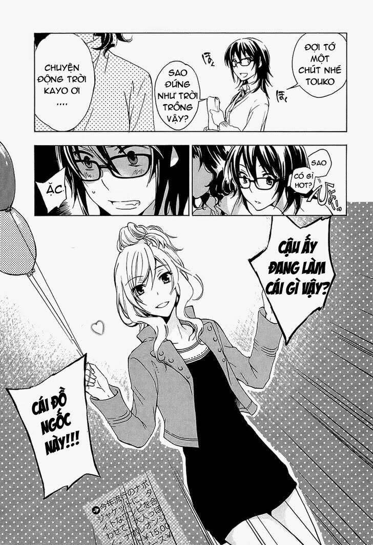 A Method To Make The Gentle World: Chapter 5