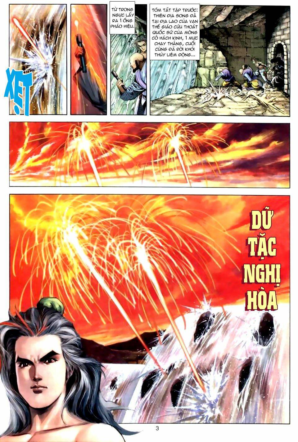 Tuyệt Thế Vô Song: Chapter 42