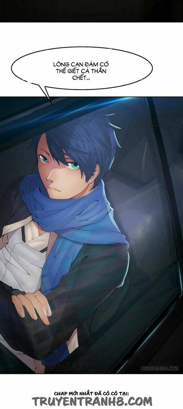 The Matrix: Chapter 1