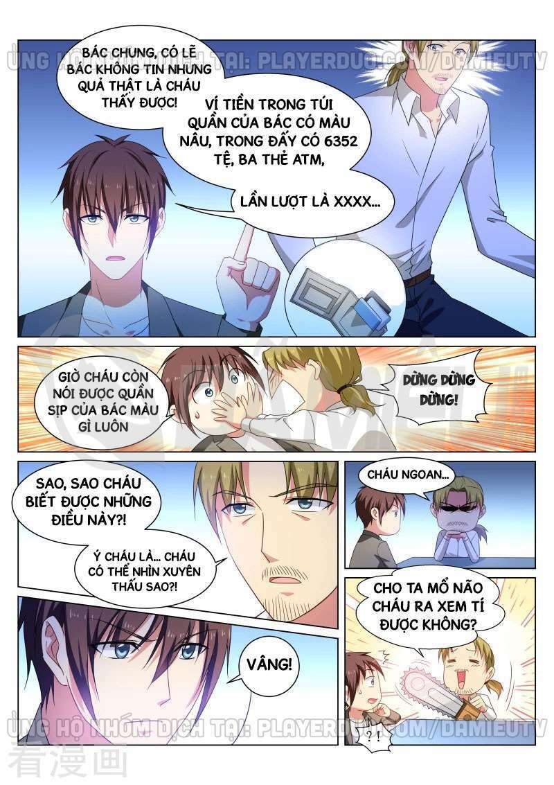 Ngận Thuần Ngận Ái Muội: Chapter 251