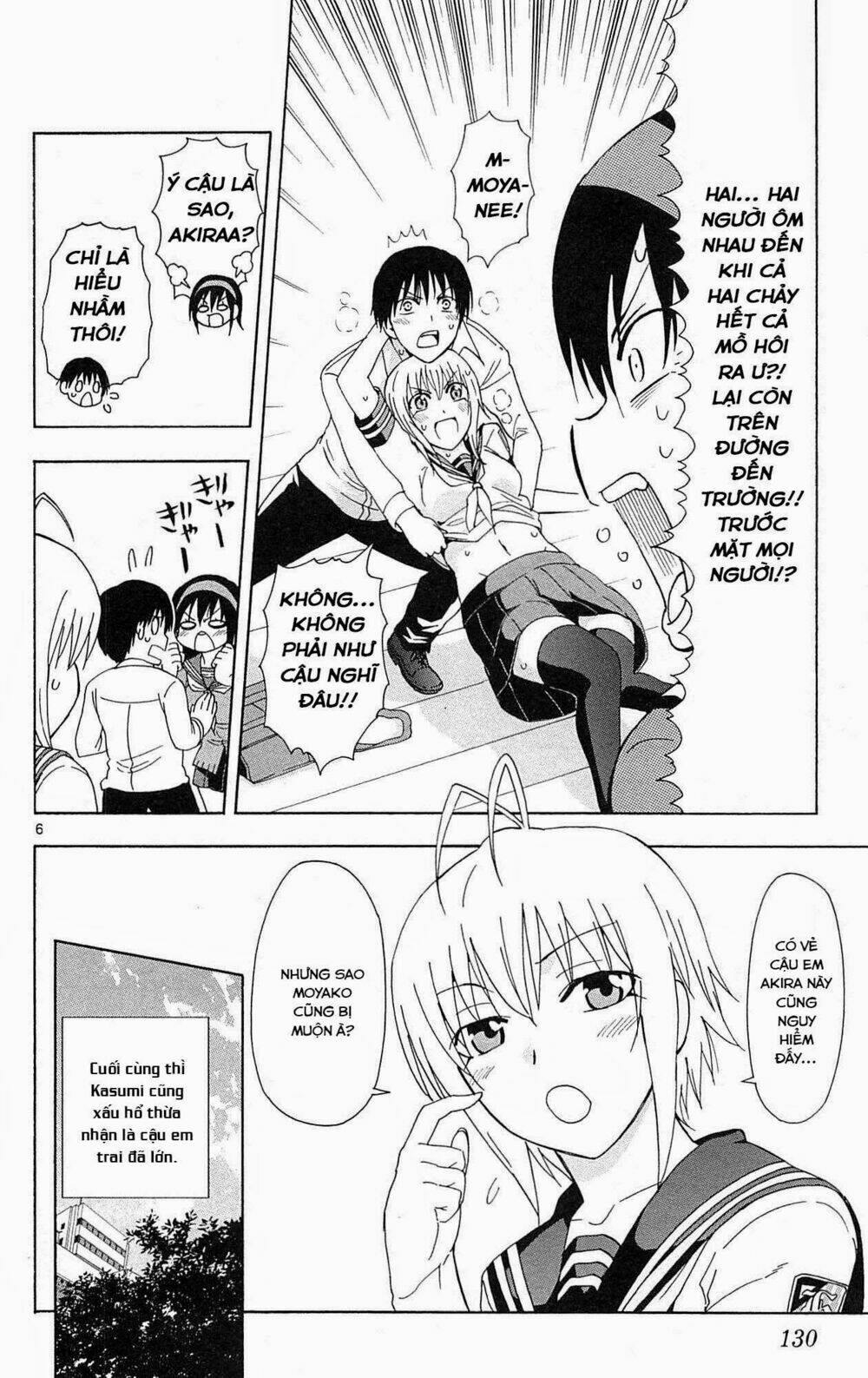 Ane Log - Moyako Neesan No Tomaranai Monologue: Chapter 20