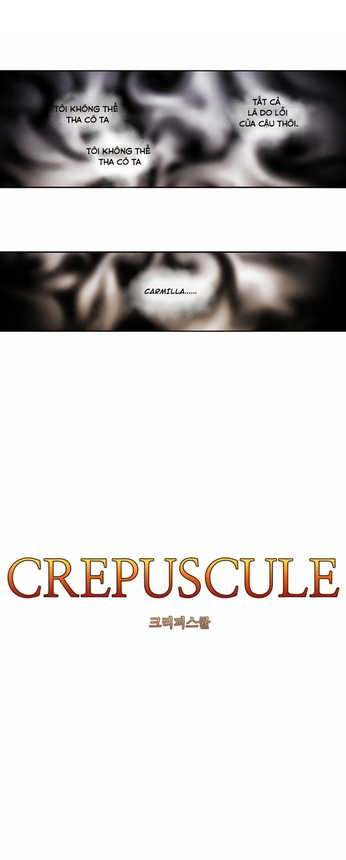 Crepuscule (Yamchi): Chapter 116