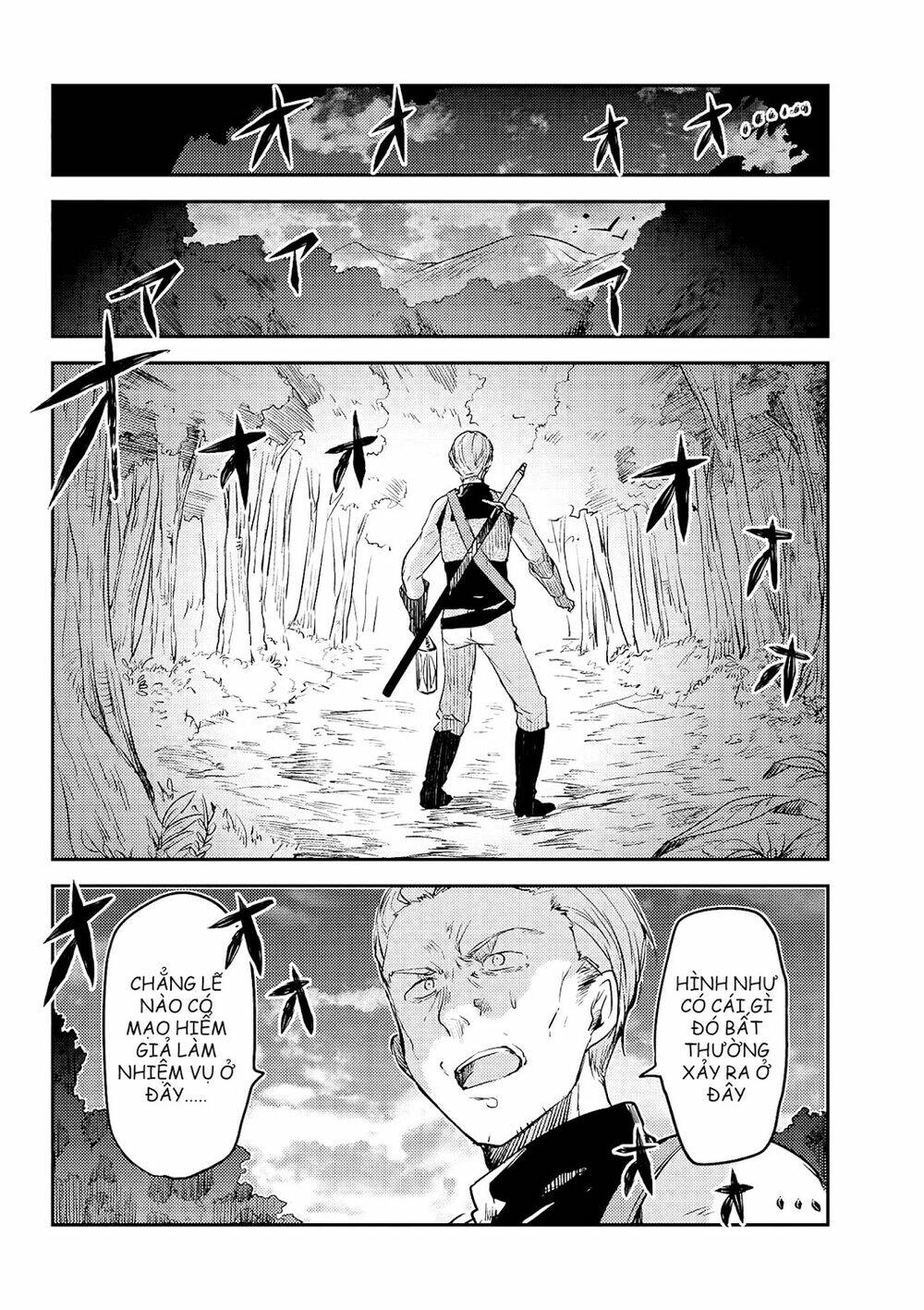 Ubau Mono Ubawareru Mono: Chapter 6.3