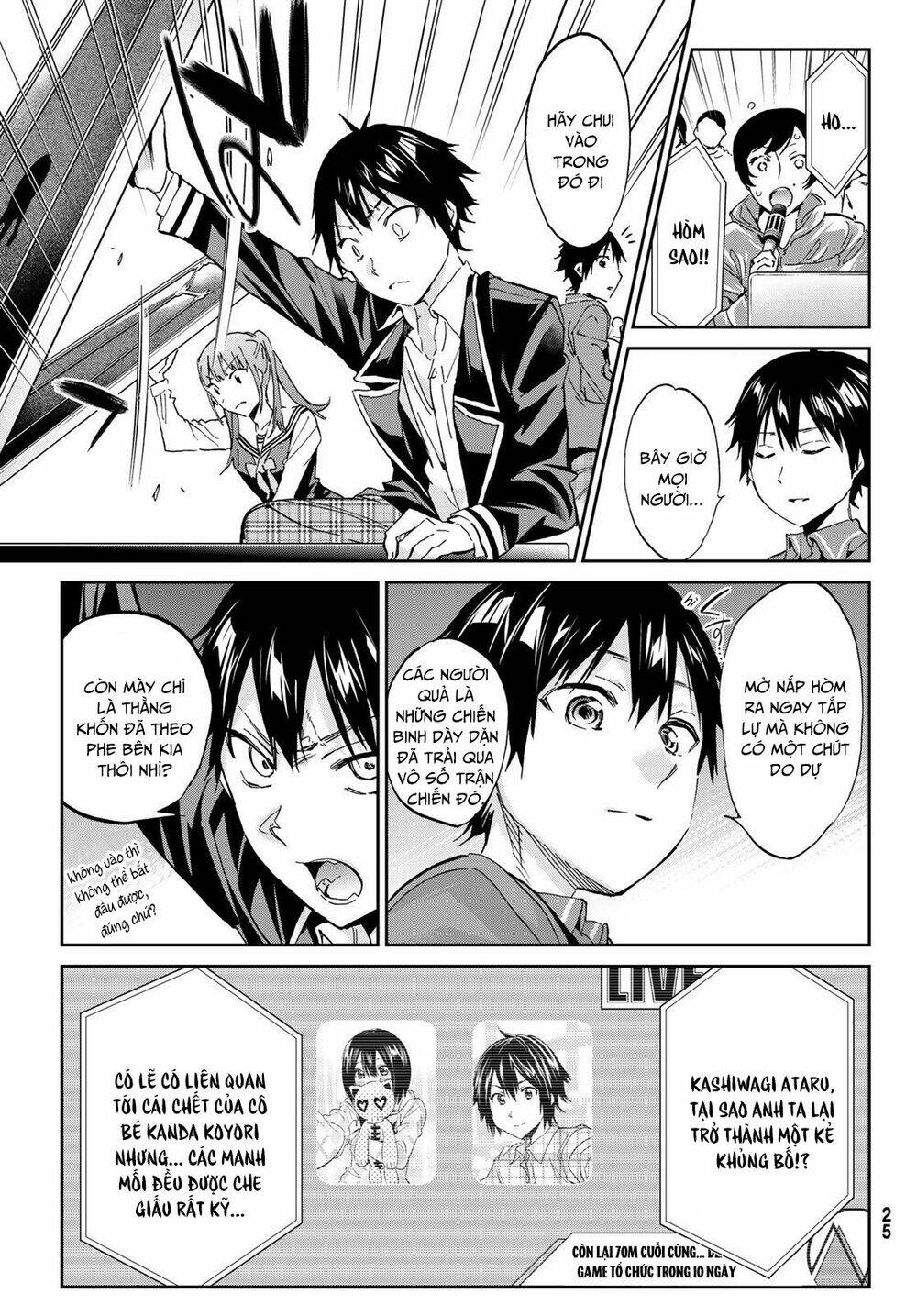 Real Account Ii: Chapter 167
