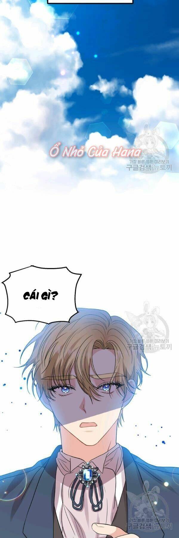 Tôi Trở Thành Gia Sư Của Tên Bạo Chúa: Chapter 26