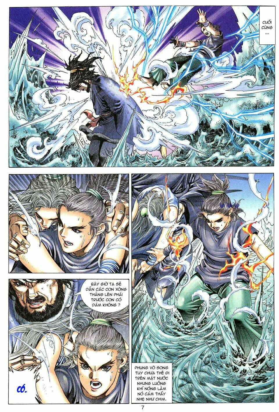 Tuyệt Thế Vô Song: Chapter 11