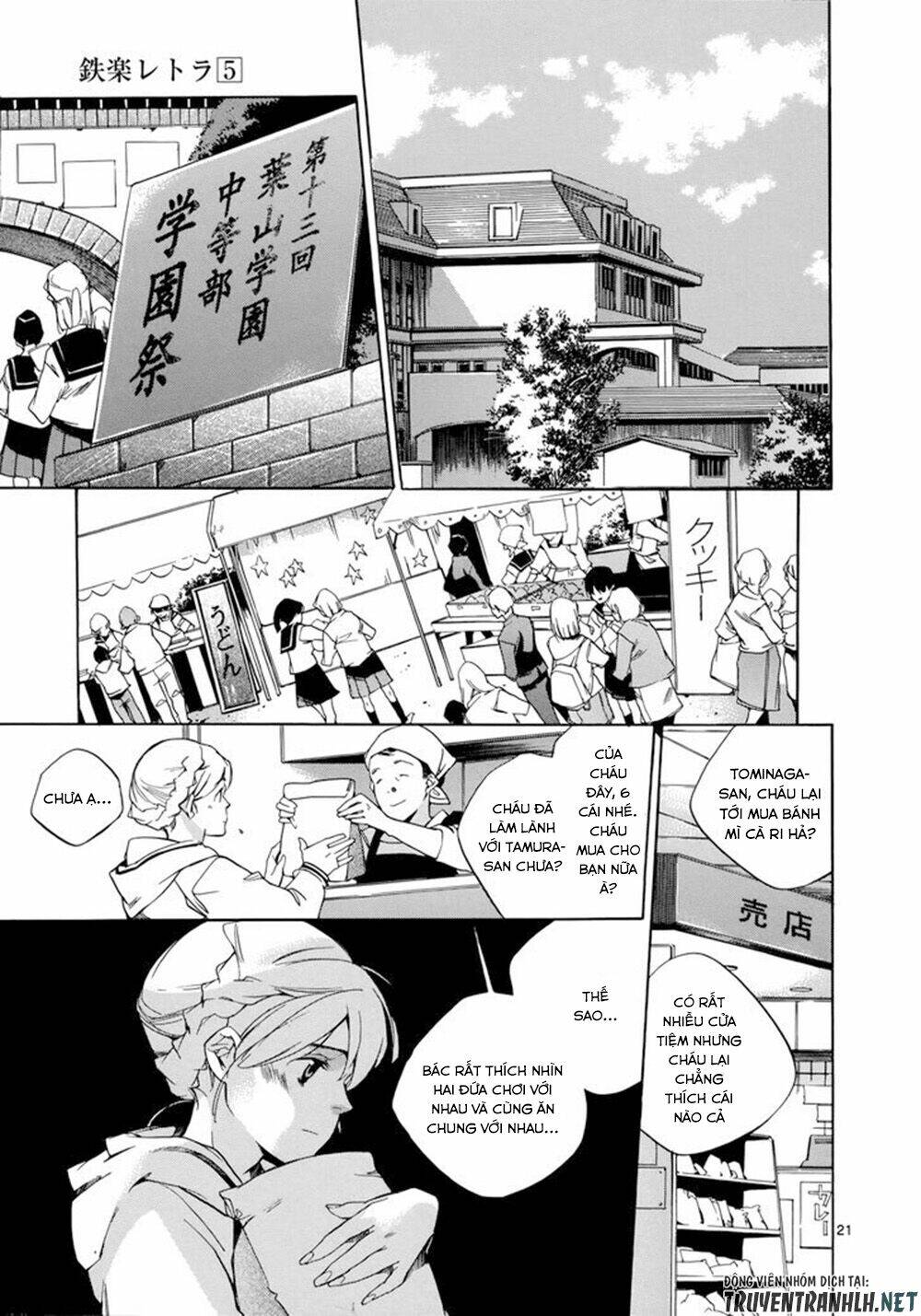 Tetsugaku Letra: Chapter 22