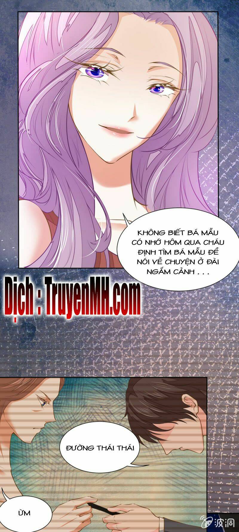 Hôn Sai 55 Lần, Nam Thần Cao Lãnh Ở Sát Vách: Chapter 41