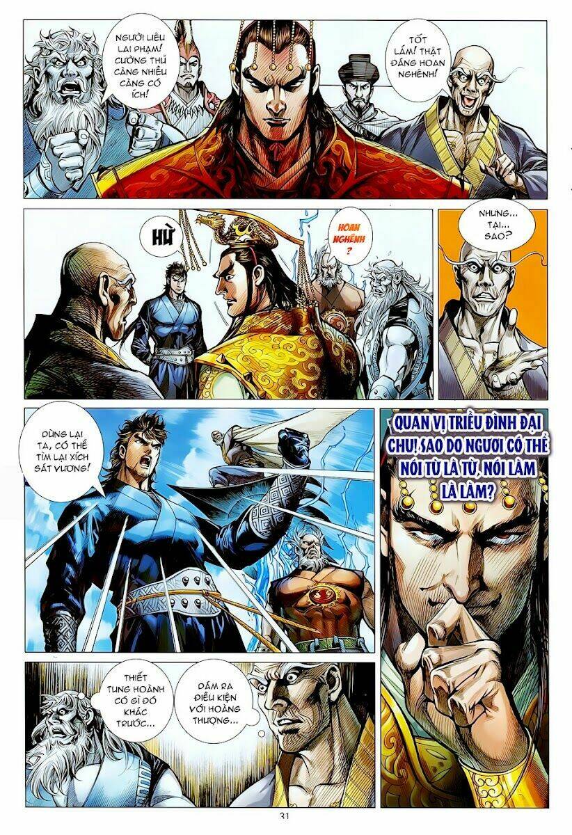 Thiết Tướng Tung Hoành: Chapter 18