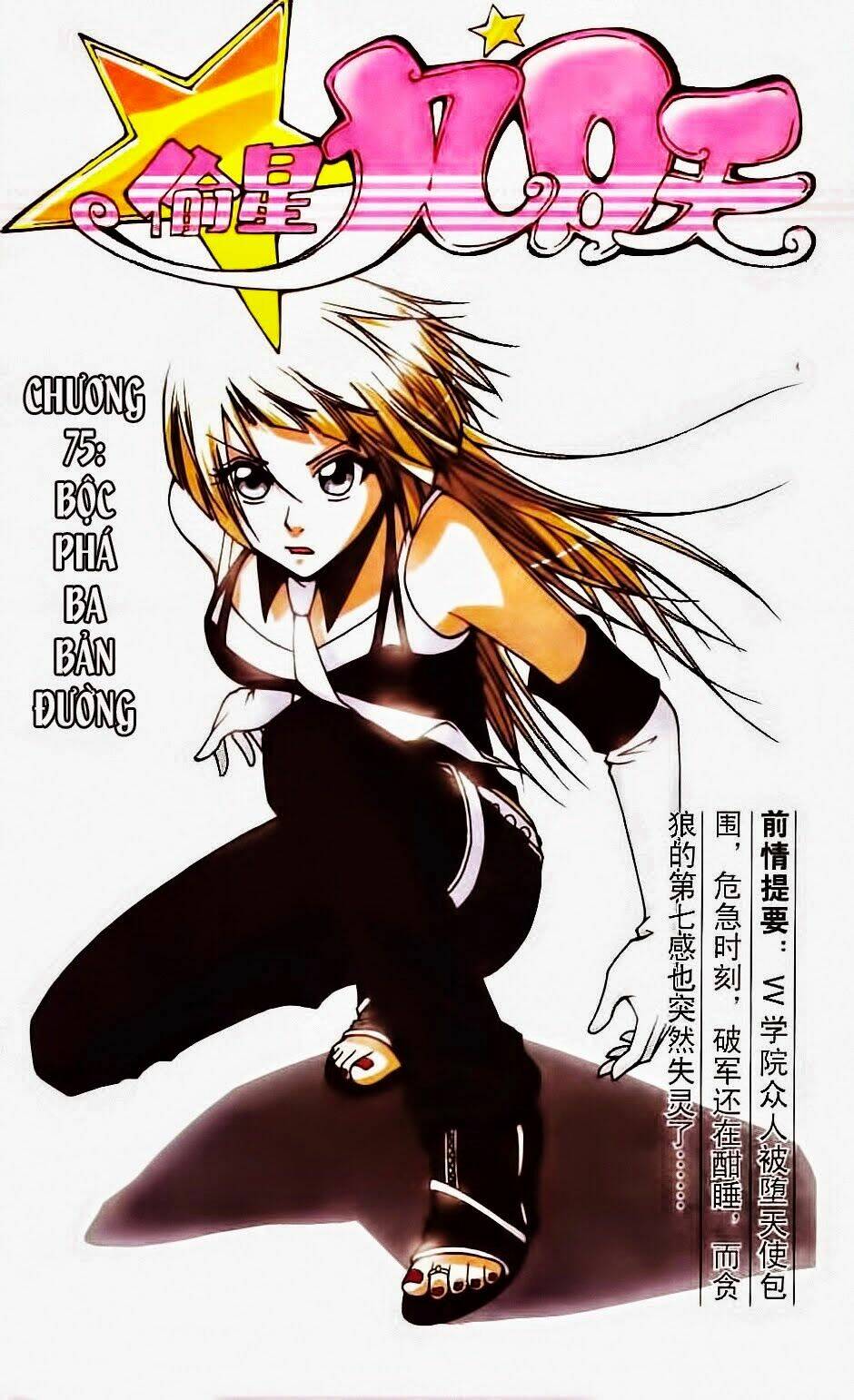 Thâu Tinh Cửu Nguyệt Thiên: Chapter 75