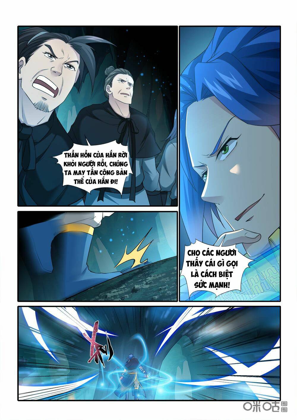 Cửu Tinh Thiên Thần Quyết: Chapter 226