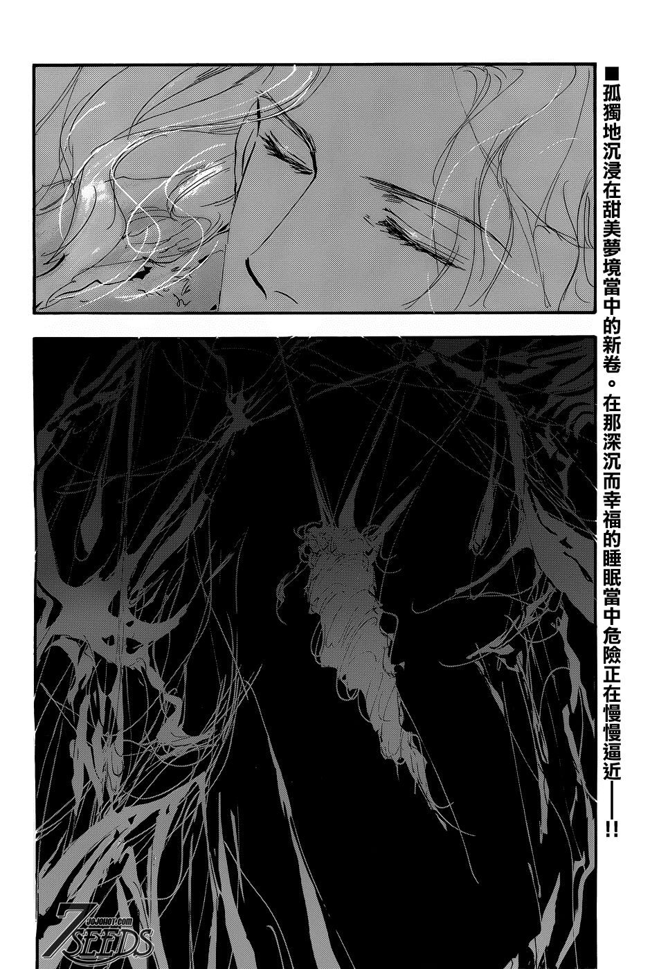 Mầm Sống: Chapter 147