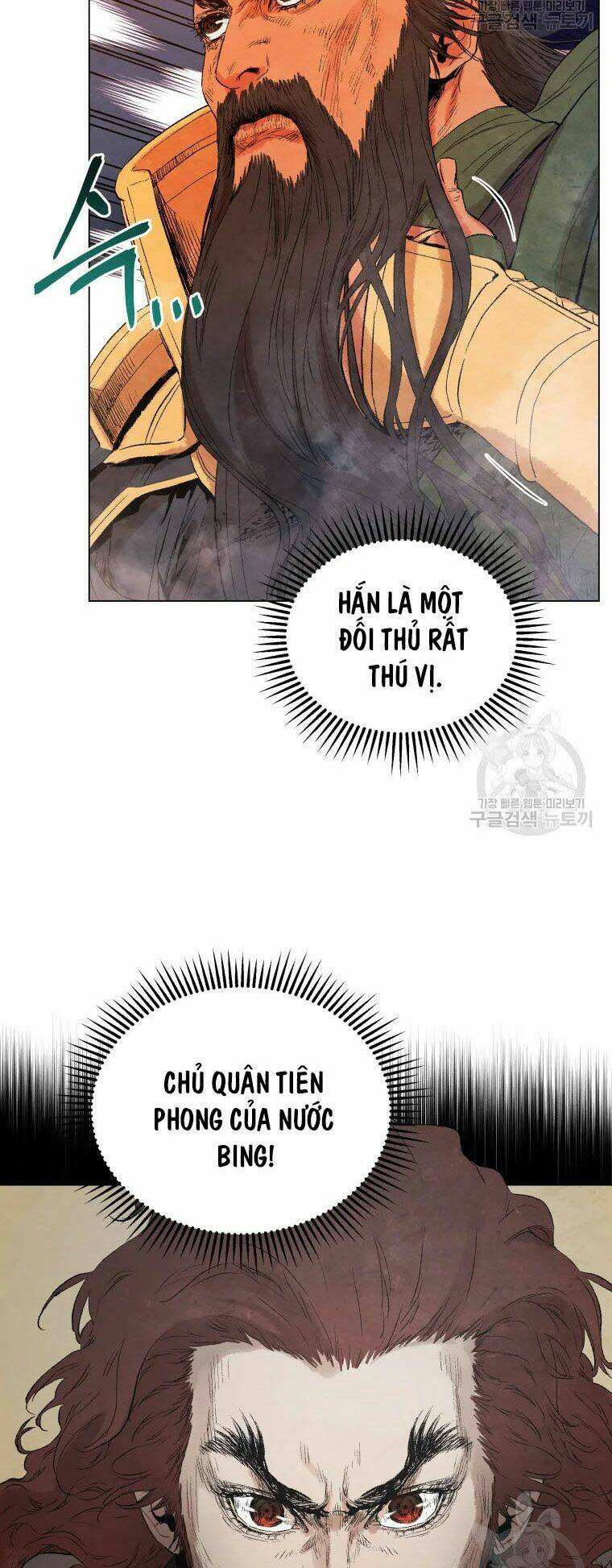 Phụng Tiên Trọng Sinh Ký: Chapter 41