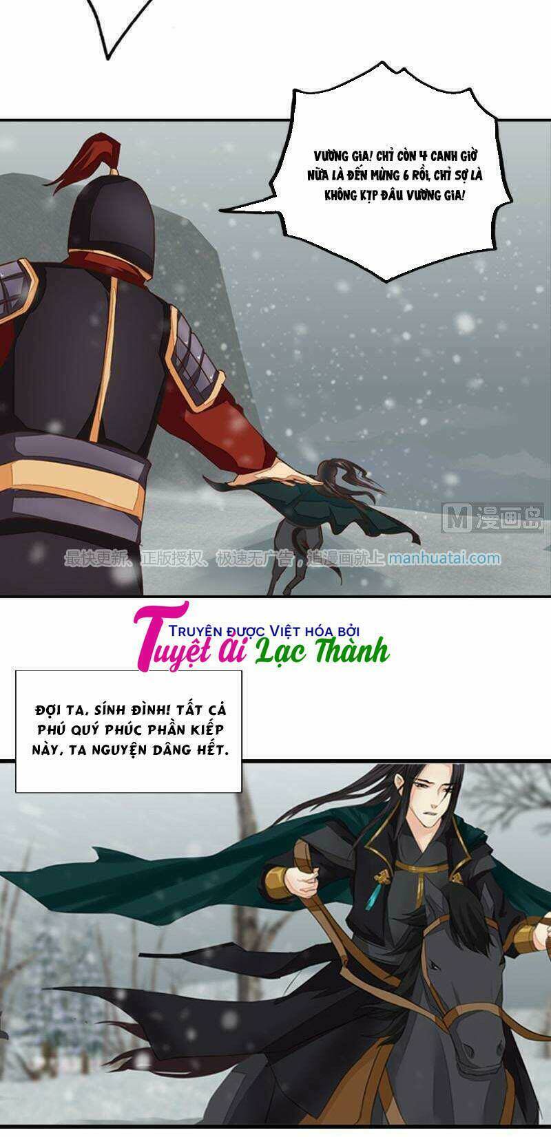 Cô Phương Bất Tự Thưởng (Màu): Chapter 41