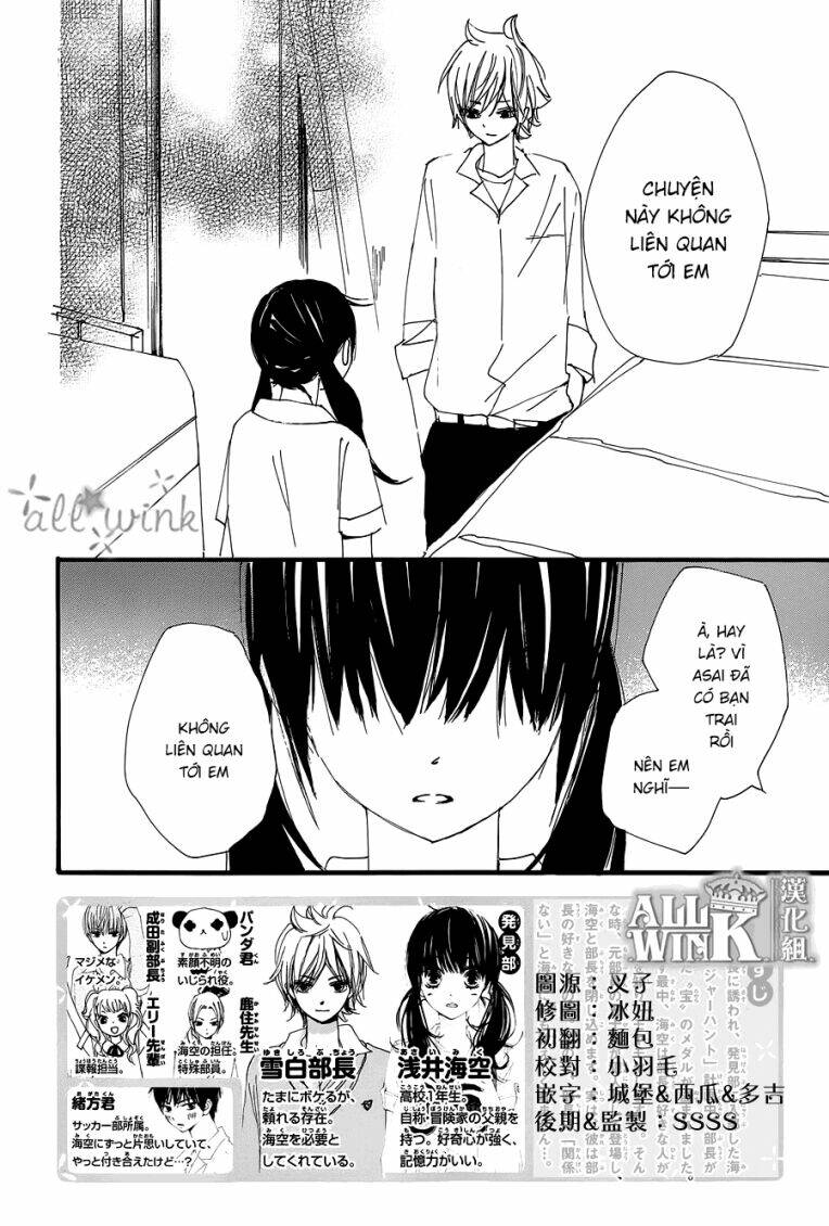 Kuusou Spin Flower: Chapter 14