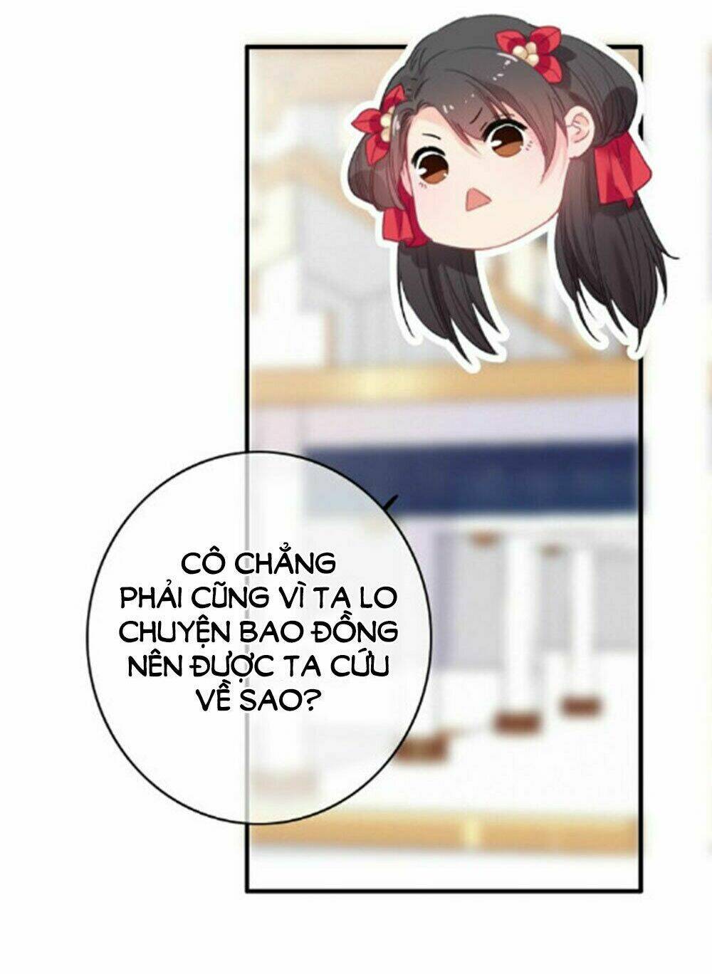 Dữ Tử Thành Thuyết: Chapter 19