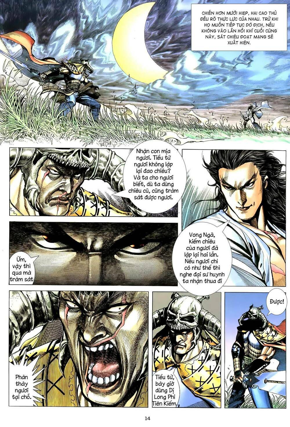 Thiên Sát Cuồng Đao: Chapter 85