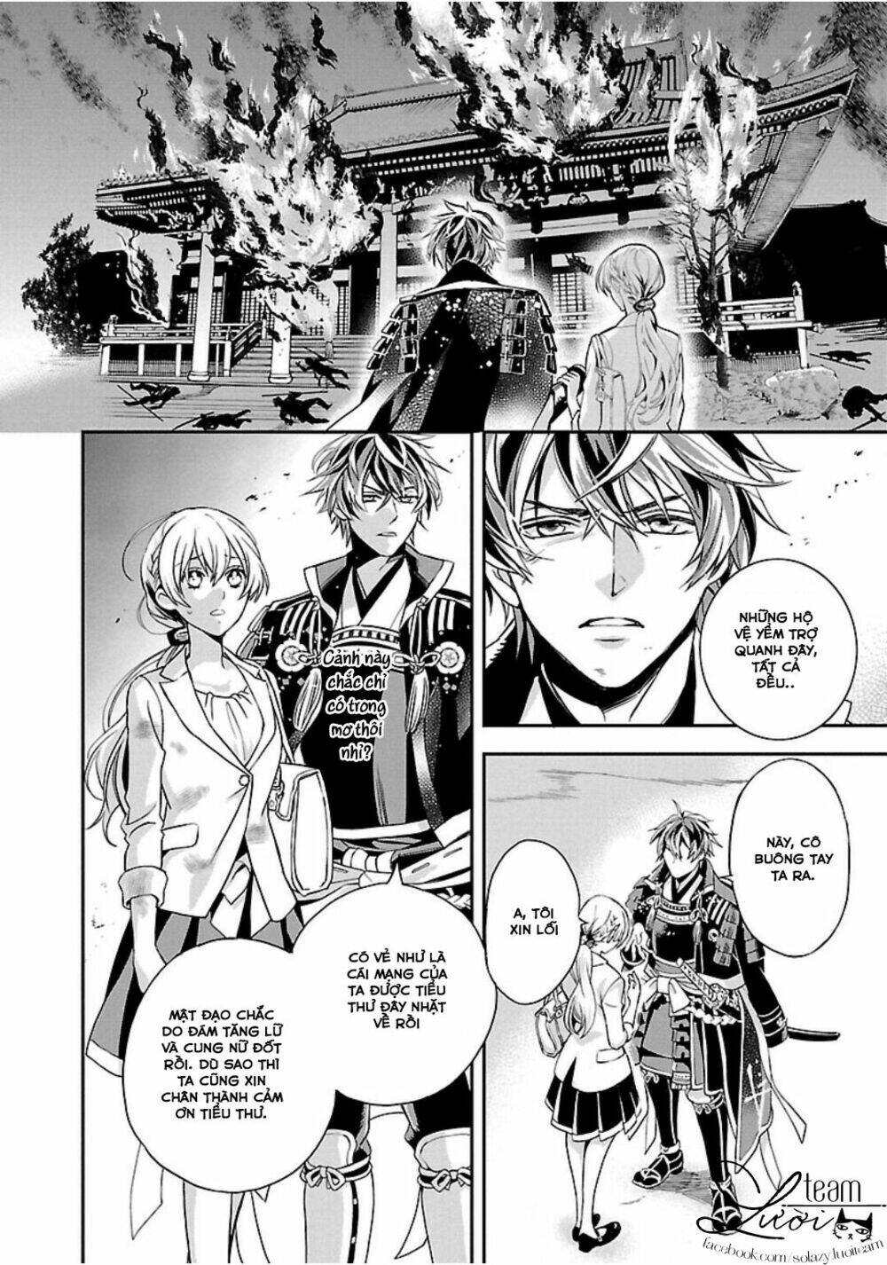 Ikemen Sengoku - Tenkabito No Onna Ni Naru Ki Wa Nai Ka: Chapter 1