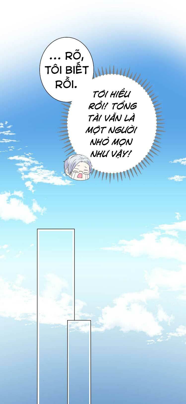 Điều Ước Sủng Ái Bất Bình Đẳng: Chapter 43