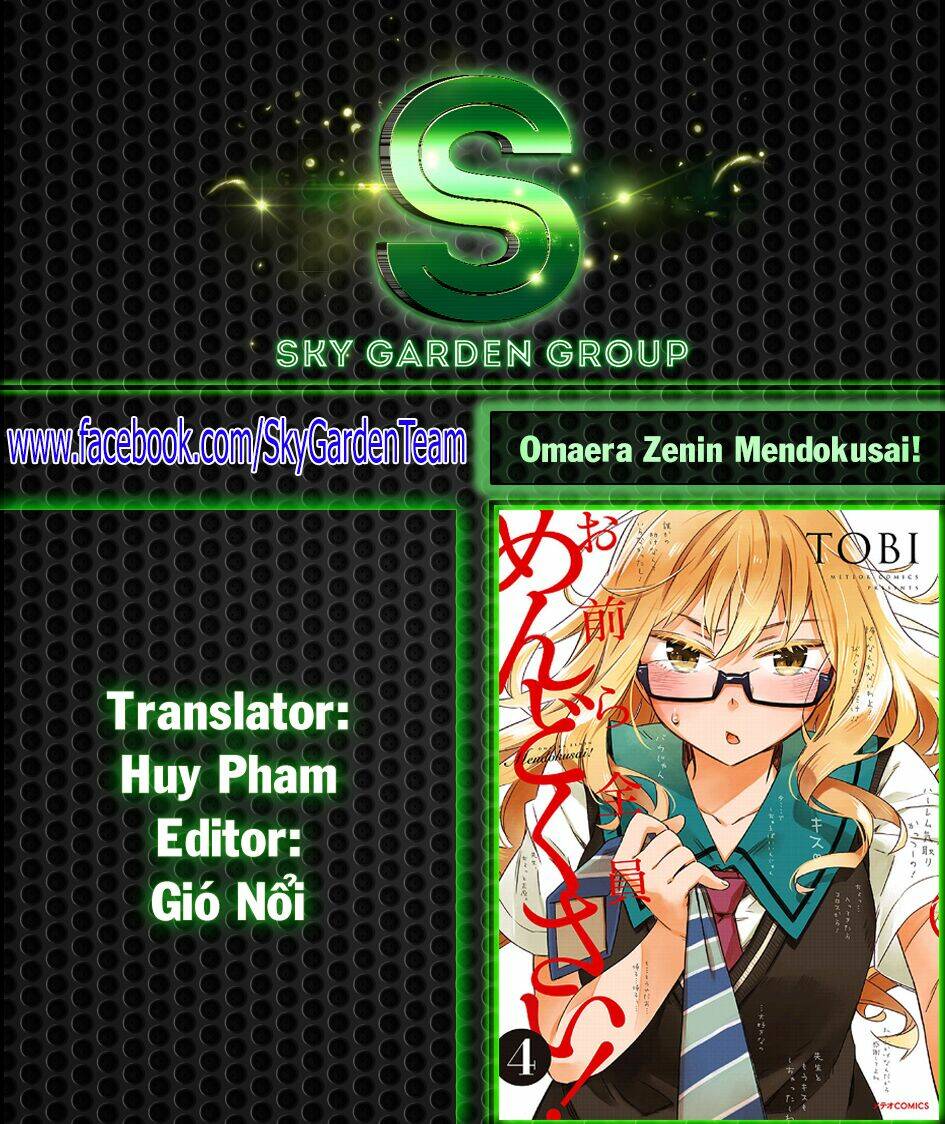 Omaera Zenin Mendokusai!: Chapter 17