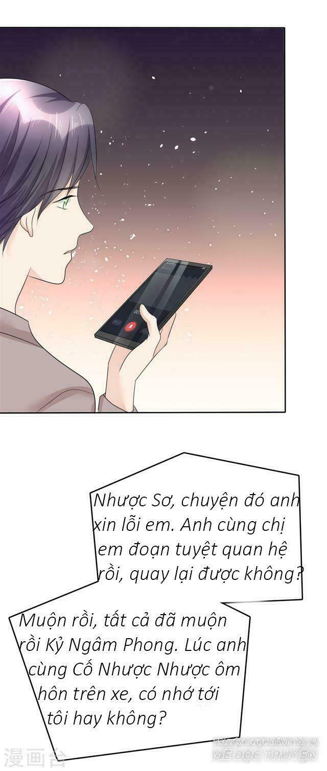 Con Đường Phản Công Của Sủng Thê: Chapter 32: Rượu vang và rượu mạnh