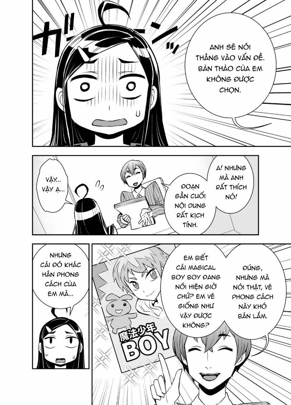 Tadokoro-San: Chapter 43