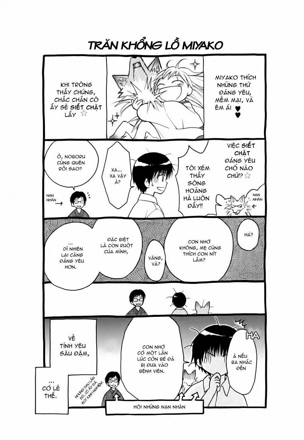 Wagaya no Oinarisama.: Chapter 7