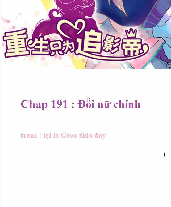 Trọng Sinh Để Ngủ Với Ảnh Đế: Chapter 191