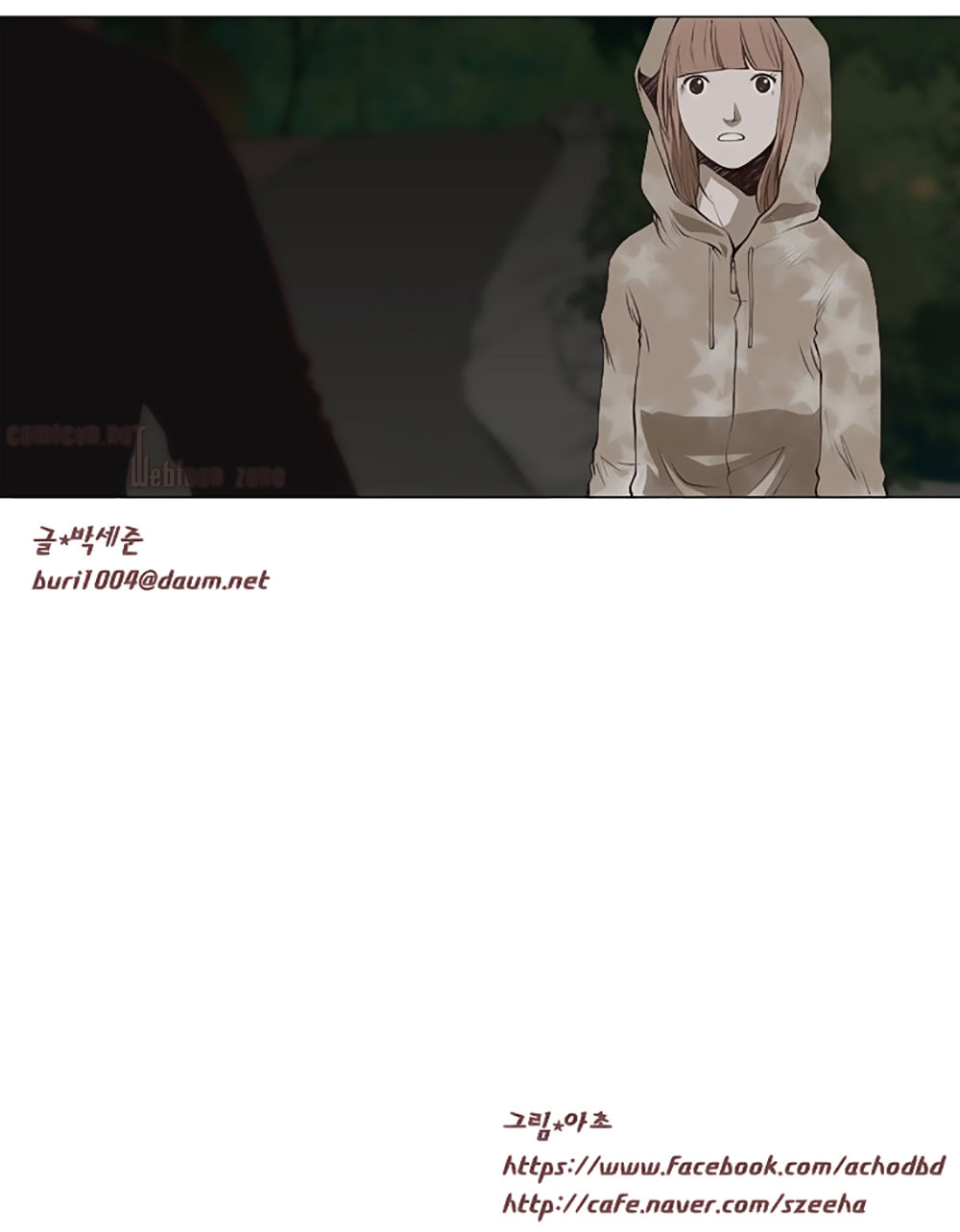 Mrs. Seonnyeo: Chapter 10