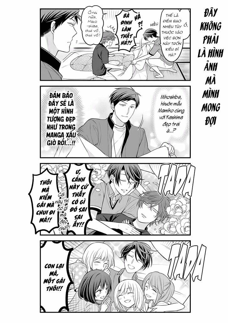 Gekkan Shojo Nozaki-Kun: Chapter 94