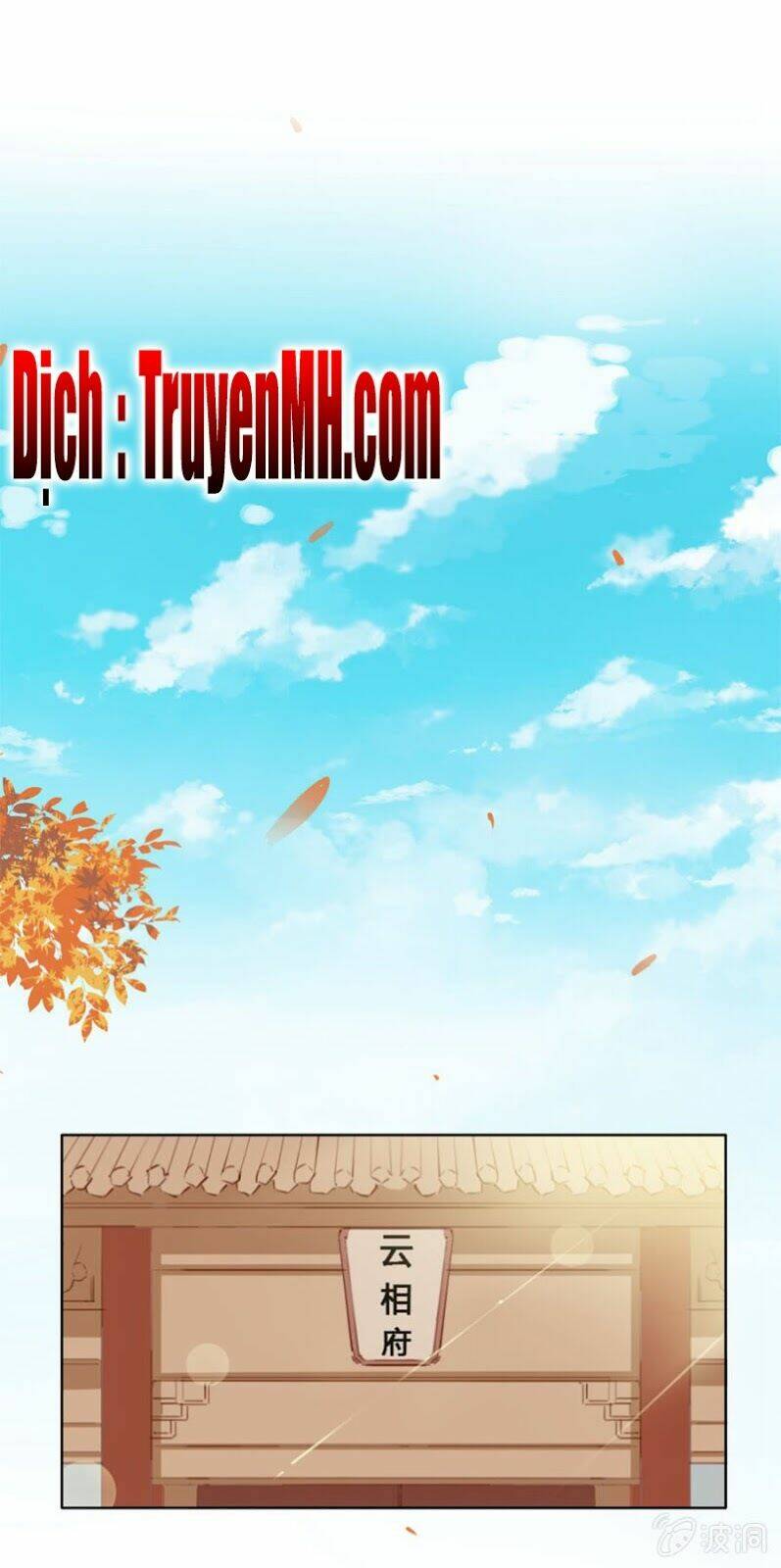 Solo Đi Vương Gia: Chapter 33