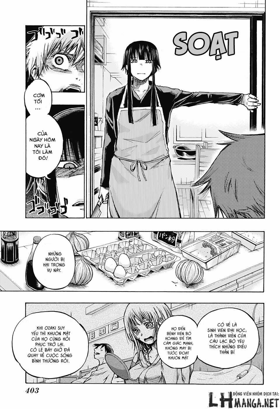 Ibitsu No Amalgam: Chapter 8