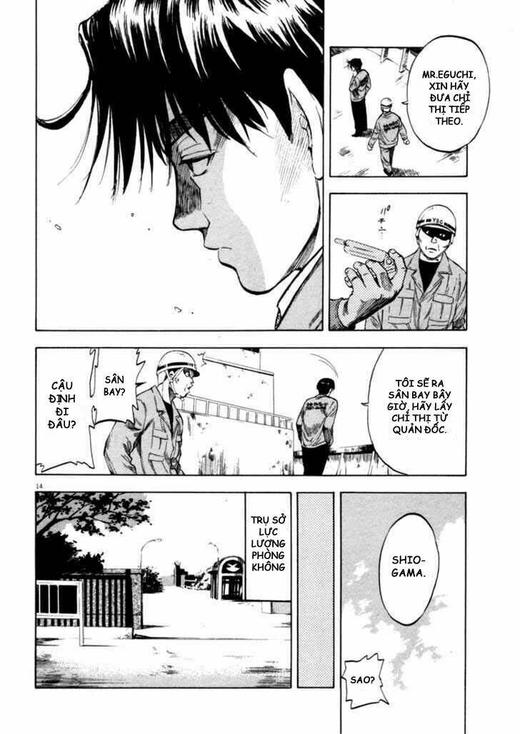 Waga Na Wa Umishi: Chapter 32