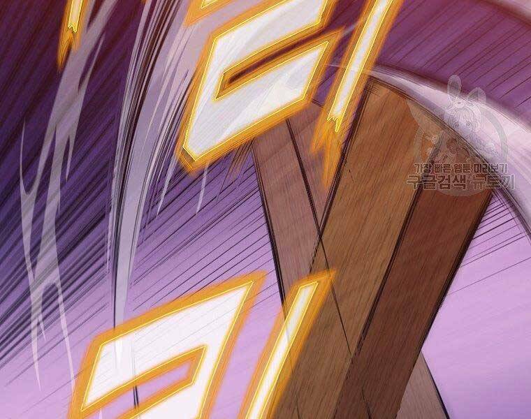 Thiên Võ Chiến Thần: Chapter 57