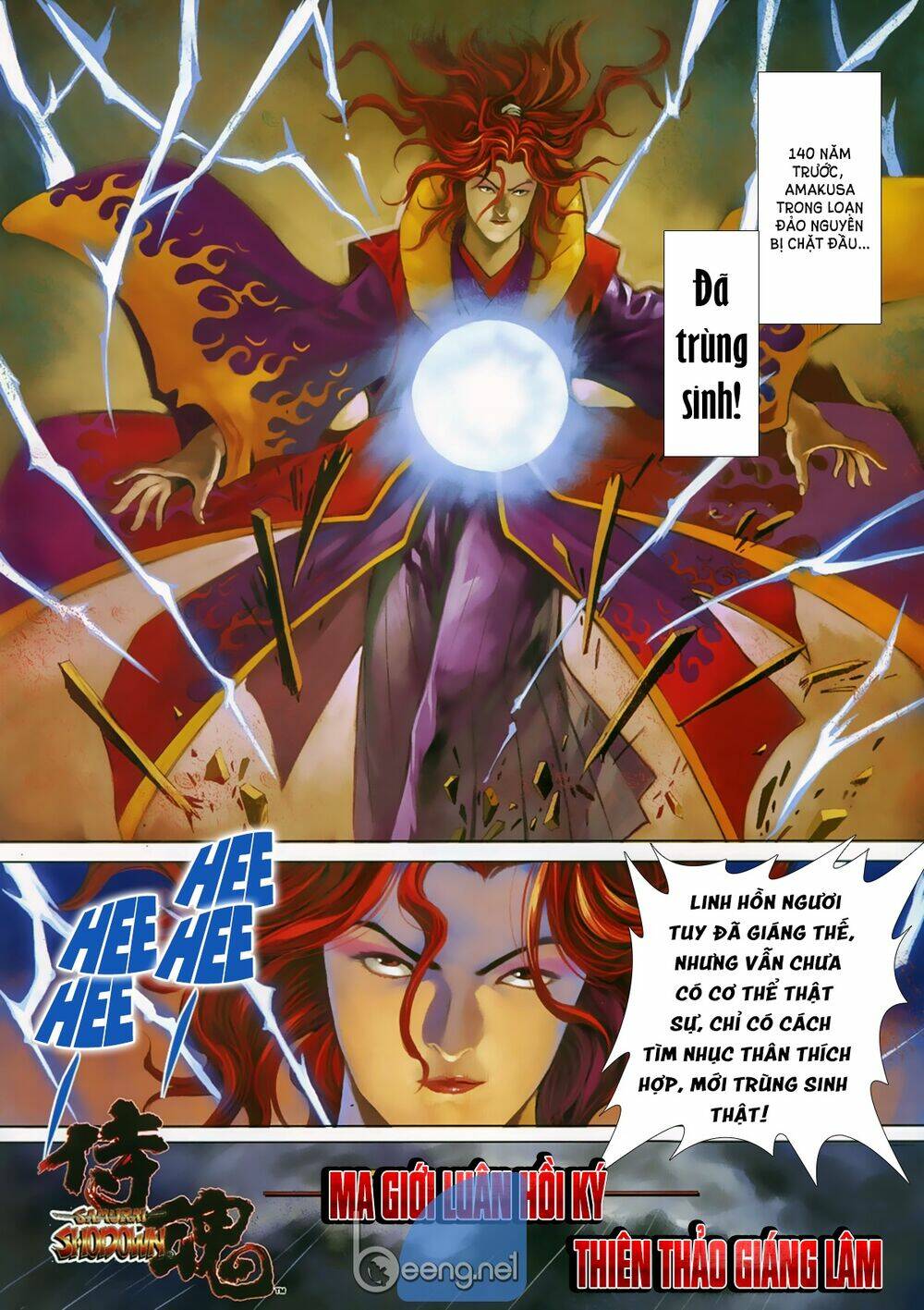 Samurai Shodown: Chapter 3