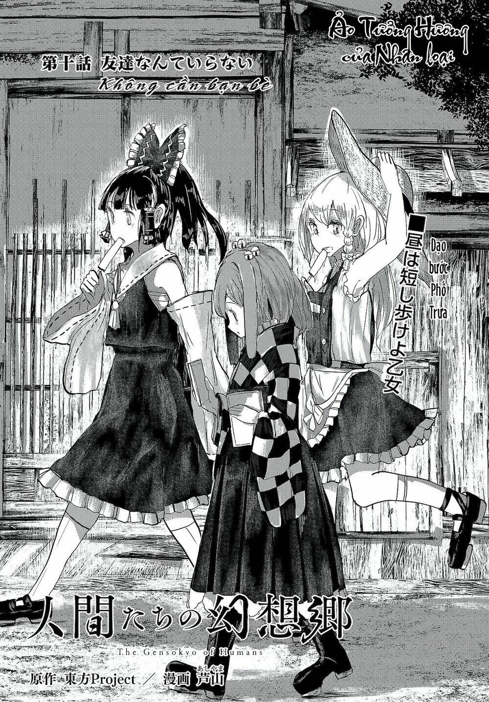 Touhou - Ningentachi No Gensoukyo: Chapter 10