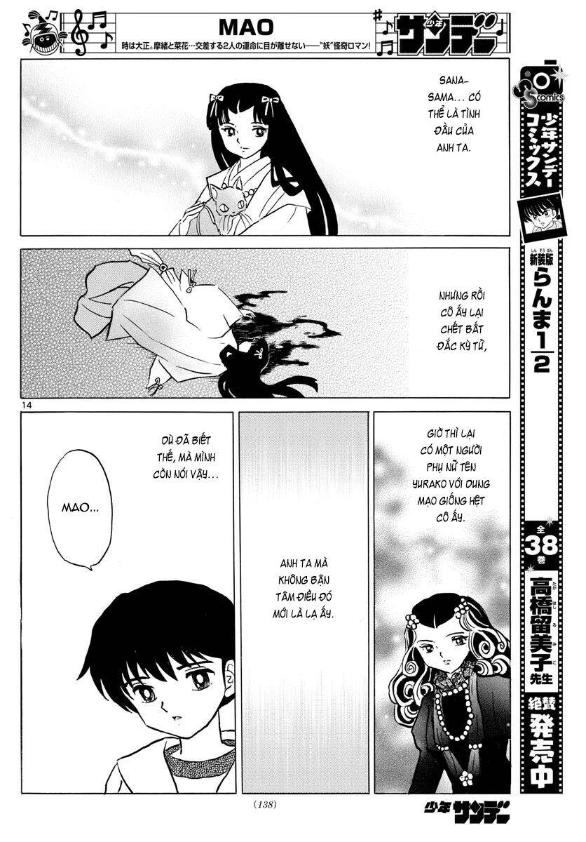 Mao (Takahashi Rumiko): Chapter 70