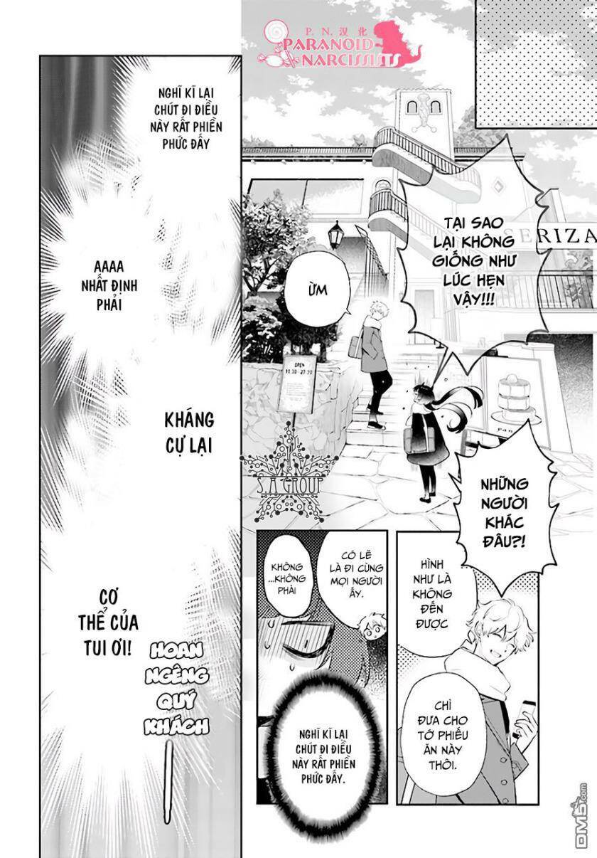 Otome Monster Caramelize: Chapter 1