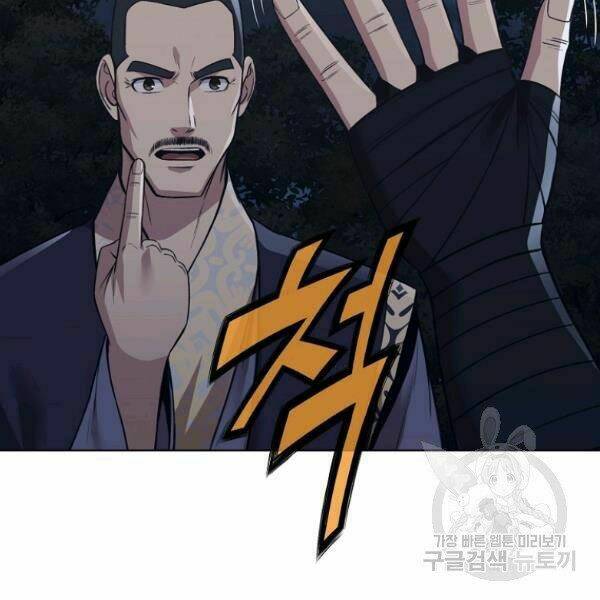 Thiên Võ Chiến Thần: Chapter 37