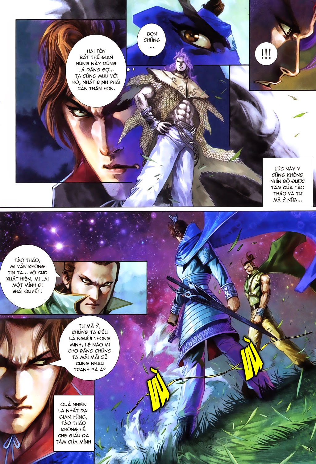 Phong Vân Tân Tác Thần Võ Ký: Chapter 22