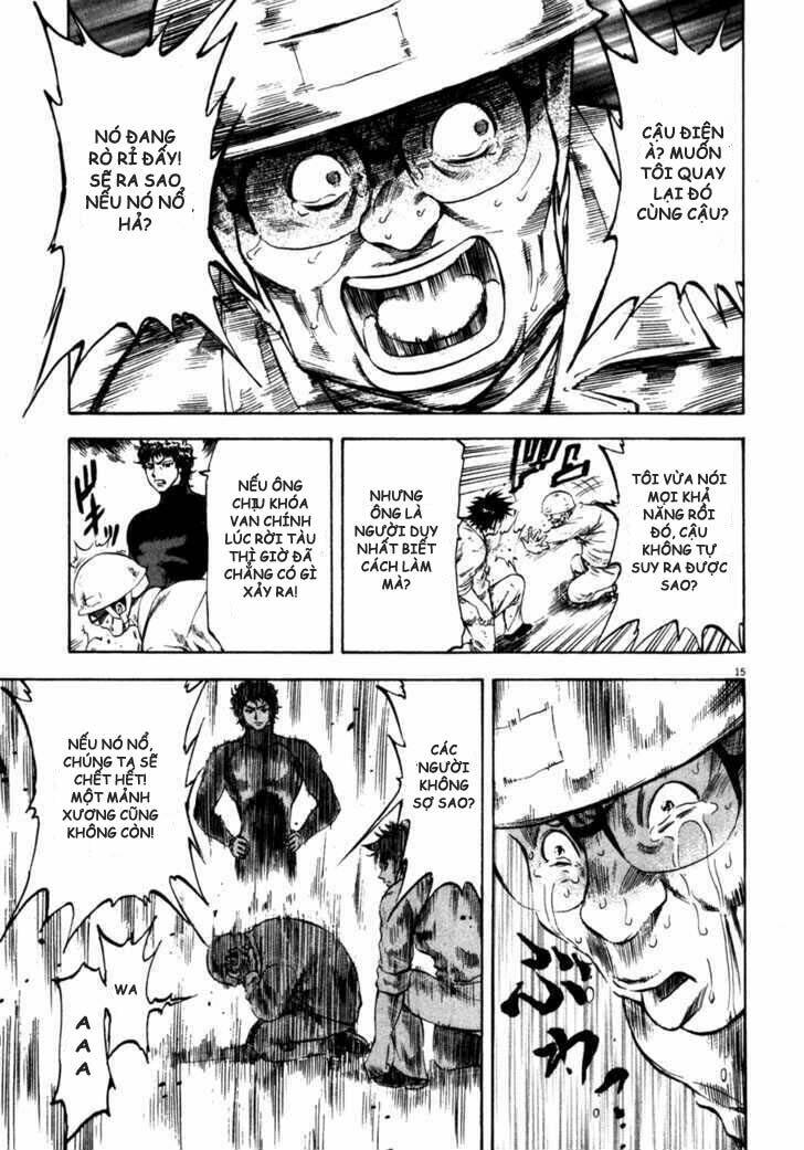 Waga Na Wa Umishi: Chapter 71